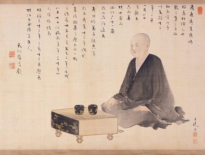 本因坊秀策肖像