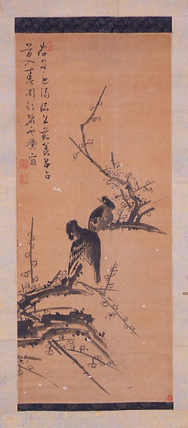 邨岩雲敬玄画老梅瑞鳥画幅