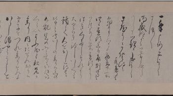 秀策より父母宛の書状